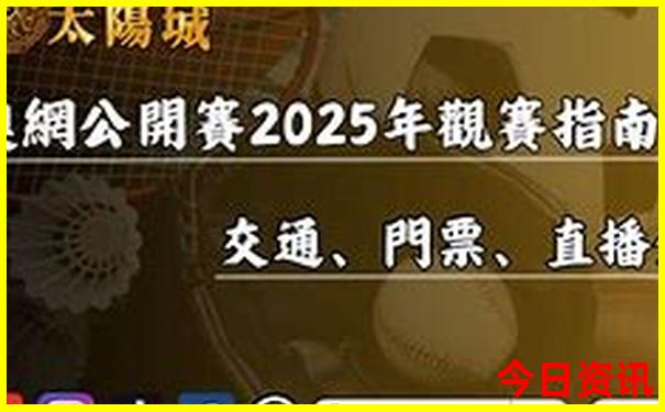 柯岩风景区一日游攻略